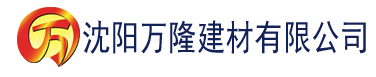 沈阳螳螂建材有限公司_沈阳轻质石膏厂家抹灰_沈阳石膏自流平生产厂家_沈阳砌筑砂浆厂家